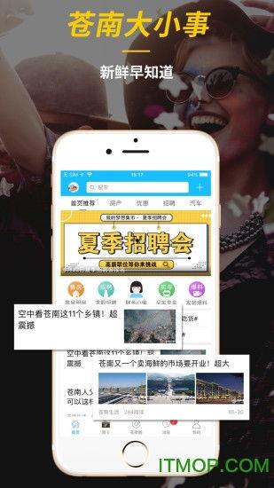 草根新闻爆料昨天视频,昨日神秘视频引发热议，真相究竟如何？”  第3张