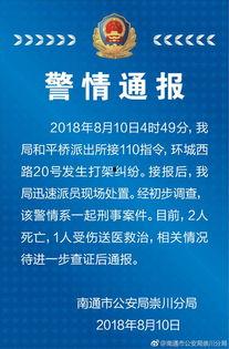 爆料惠城摄影诈骗案件最新,揭秘背后惊人内幕，受害者血泪控诉  第2张