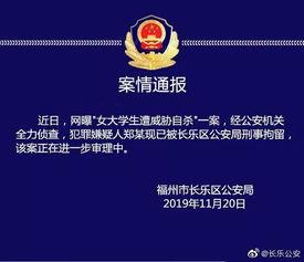 爆料惠城摄影诈骗案件最新,揭秘背后惊人内幕，受害者血泪控诉  第3张