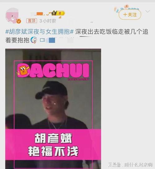 刘大锤爆料谈恋爱视频,甜蜜恋爱视频幕后故事