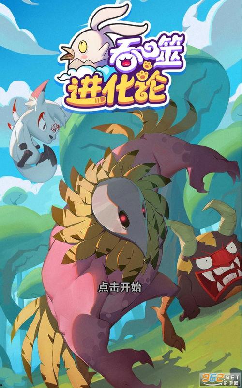 官方兔年爆料视频大全最新,精彩瞬间尽收眼底 第2张 官方兔年爆料视频大全最新,精彩瞬间尽收眼底 第2张