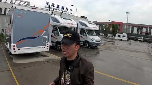 豪哥助理爆料房车视频,房车生活大揭秘,带你领略移动家的魅力 第2张 豪哥助理爆料房车视频,房车生活大揭秘,带你领略移动家的魅力 第2张