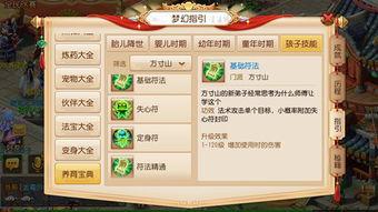 fc手游最新爆料大全,揭秘经典重现,重温童年回忆 第3张 fc手游最新爆料大全,揭秘经典重现,重温童年回忆 第3张