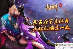 龙珠传奇在线观看37,在线观看之旅，第37集精彩揭秘