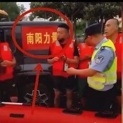 南阳网红爆料事件视频播放,揭秘事件背后真相