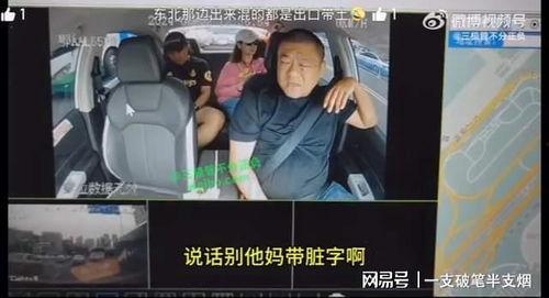 南阳网红爆料事件视频播放,揭秘事件背后真相 第3张 南阳网红爆料事件视频播放,揭秘事件背后真相 第3张