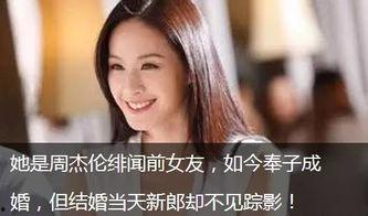 爆料娱乐圈上头条是什么,爆料揭秘,真相大白! 第3张 爆料娱乐圈上头条是什么,爆料揭秘,真相大白! 第3张