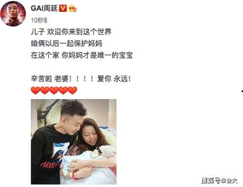 三宝爸最新爆料,揭秘明星家庭幕后故事 第2张 三宝爸最新爆料,揭秘明星家庭幕后故事 第2张