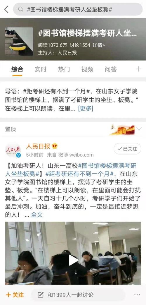 山东女子爆料视频播放网站,揭秘网络传播背后的真相