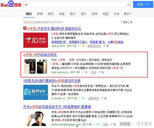 山东女子爆料视频播放网站,揭秘网络传播背后的真相  第3张