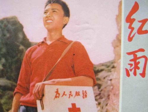 老电影红雨在线观看,重温革命岁月,共鉴英雄情怀 第3张 老电影红雨在线观看,重温革命岁月,共鉴英雄情怀 第3张