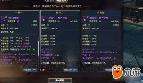 逆水寒最新爆料戒指,神秘戒指揭开江湖风云序幕  第2张