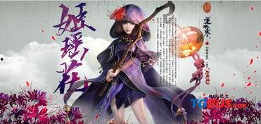 逆水寒最新爆料戒指,神秘戒指揭开江湖风云序幕  第3张