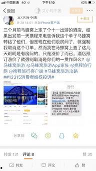 淮安饭店爆料案件最新情况,疑点重重，真相渐明  第3张