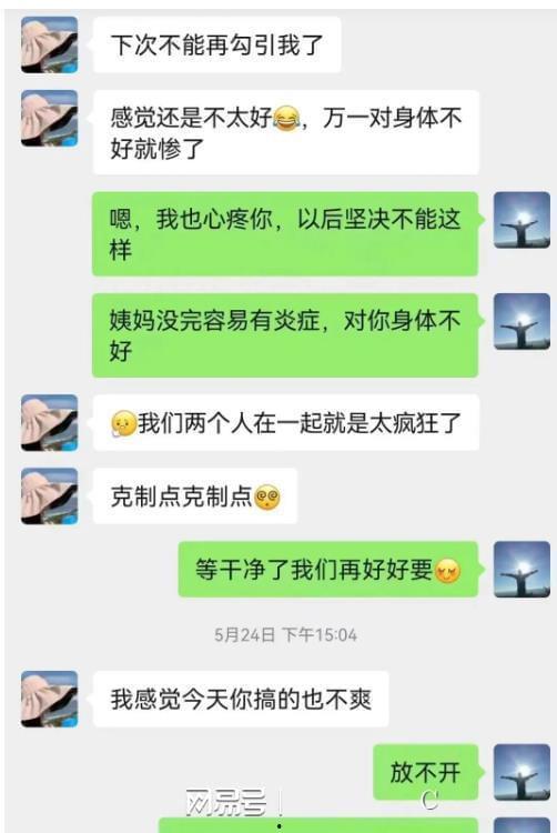 新瓜爆料辣眼睛视频大全,带你领略网络奇观  第3张