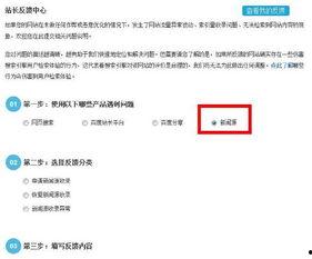 比较好的新闻爆料平台,知名新闻爆料平台深度解析  第3张