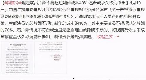 郑爽财务纠纷最新爆料,巨额债务与资产冻结背后的真相揭露 第2张 郑爽财务纠纷最新爆料,巨额债务与资产冻结背后的真相揭露 第2张
