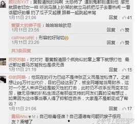 卓伟黄毅清最新爆料,娱乐圈惊天秘密大揭秘! 第3张 卓伟黄毅清最新爆料,娱乐圈惊天秘密大揭秘! 第3张