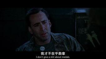 风语者手机在线观看,揭秘神秘通讯密码的传奇故事  第3张