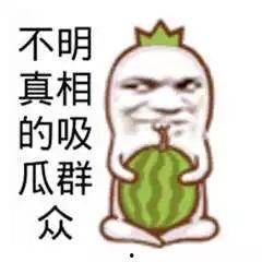 搞笑吃瓜完结推文免费阅读,搞笑吃瓜完结篇免费阅读大放送