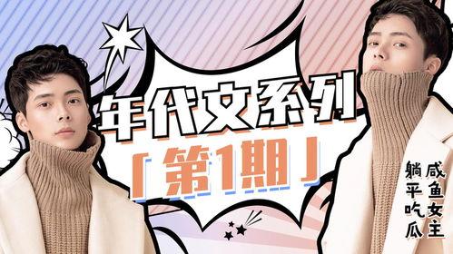 搞笑吃瓜完结推文免费阅读,搞笑吃瓜完结篇免费阅读大放送 第2张 搞笑吃瓜完结推文免费阅读,搞笑吃瓜完结篇免费阅读大放送 第2张