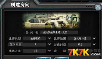 火线精英生化最新爆料,惊悚求生,全新挑战即将开启! 第2张 火线精英生化最新爆料,惊悚求生,全新挑战即将开启! 第2张