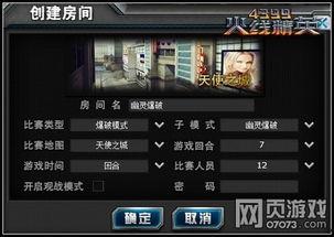 火线精英生化最新爆料,惊悚求生,全新挑战即将开启! 第3张 火线精英生化最新爆料,惊悚求生,全新挑战即将开启! 第3张