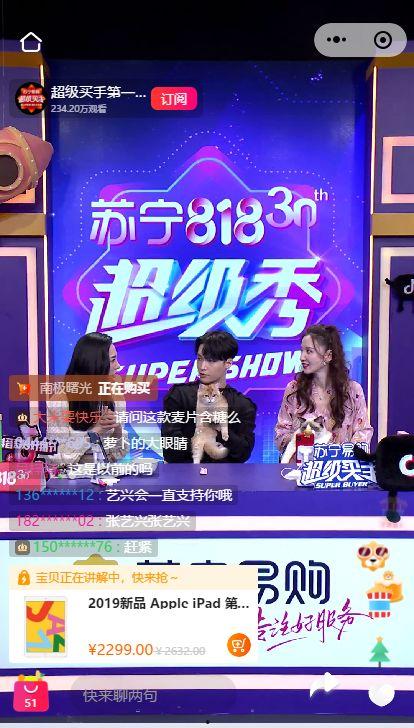 西京直播间爆料视频大全,揭秘幕后真相与精彩瞬间