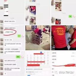 西京直播间爆料视频大全,揭秘幕后真相与精彩瞬间 第3张 西京直播间爆料视频大全,揭秘幕后真相与精彩瞬间 第3张