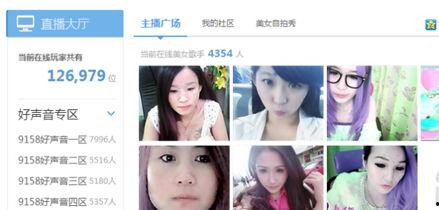 橙子爆料主播视频大全集,主播视频大全集精彩瞬间回顾 第2张 橙子爆料主播视频大全集,主播视频大全集精彩瞬间回顾 第2张