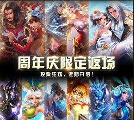 皮肤爆料最新消息王者,皮肤爆料,神秘英雄即将登场! 第2张 皮肤爆料最新消息王者,皮肤爆料,神秘英雄即将登场! 第2张