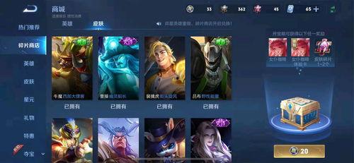 皮肤爆料最新消息王者,皮肤爆料,神秘英雄即将登场! 第3张 皮肤爆料最新消息王者,皮肤爆料,神秘英雄即将登场! 第3张