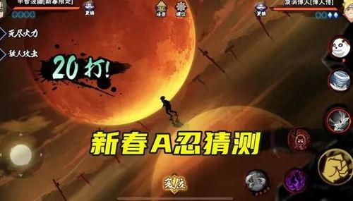 官方最新爆料火影,揭秘宇智波家族惊天秘密,新篇章即将开启! 第3张 官方最新爆料火影,揭秘宇智波家族惊天秘密,新篇章即将开启! 第3张