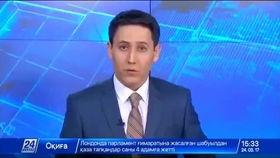 哈国新闻爆料是真的吗,哈国新闻爆料真实性存疑