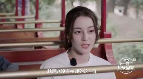 娱乐圈港台最新爆料新闻,港台明星最新爆料事件大追踪 第2张 娱乐圈港台最新爆料新闻,港台明星最新爆料事件大追踪 第2张