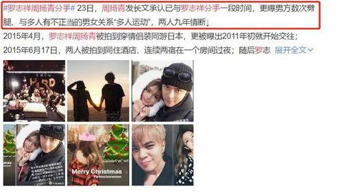 娱乐圈最新爆料周扬视频,娱乐圈再掀波澜  第2张