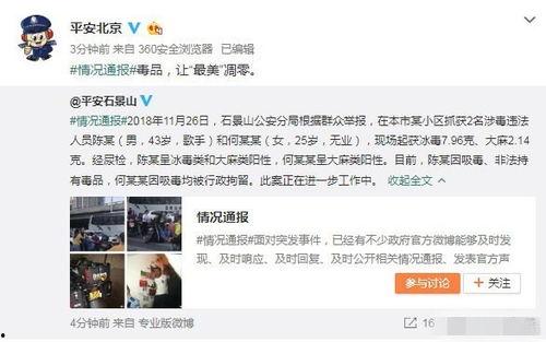 九南被爆料家暴视频是真的吗,真相究竟如何？