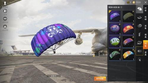 飞行器爆料吃鸡视频播放,揭秘吃鸡游戏中的惊险瞬间  第2张