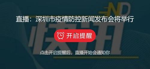 新闻爆料几点发,惊现重大事件，几点发生引关注  第2张