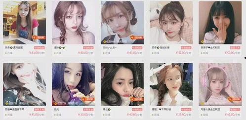 阿行陪玩店爆料视频下载,揭秘游戏直播幕后精彩瞬间