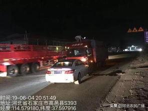 石家庄商城爆料事件最新