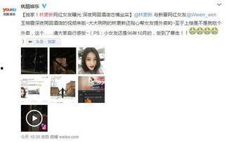 刘帅宇爆料截图高清视频,高清视频揭秘事件真相