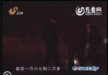 刘帅宇爆料截图高清视频,高清视频揭秘事件真相  第2张