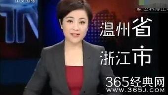 刘帅宇爆料截图高清视频,高清视频揭秘事件真相  第3张