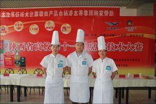 陕西高校爆料案件最新