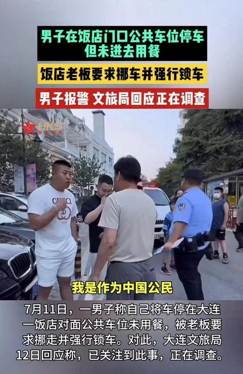 重庆老乡爆料事件视频播放,揭秘事件背后真相  第3张