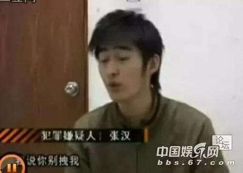 卓伟爆料张翰是谁呀视频  第2张