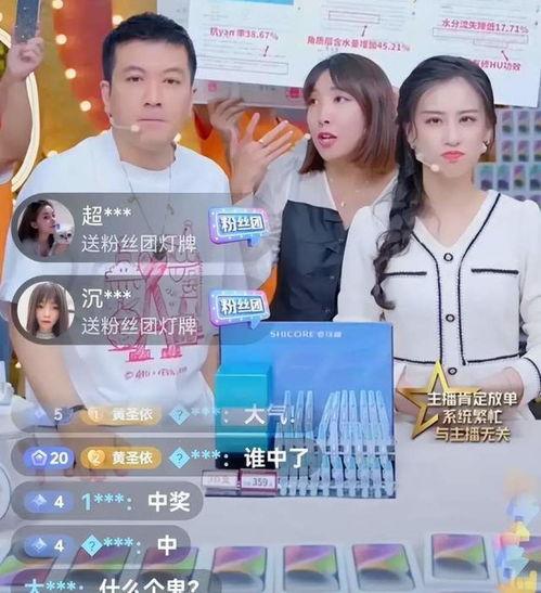 直播间爆料的娱乐圈内容是真的吗,直播间揭露真相，真相究竟如何？  第2张