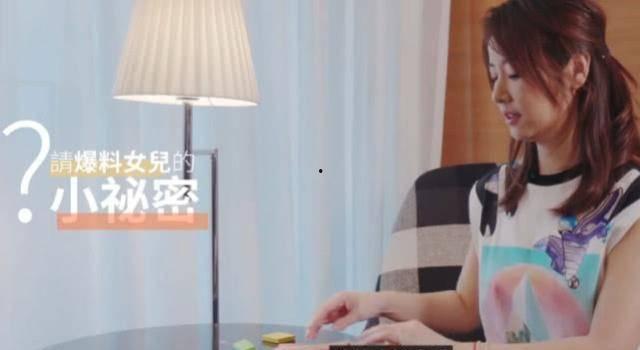 林心如近日爆料视频播放,视频播放背后的惊人真相  第2张