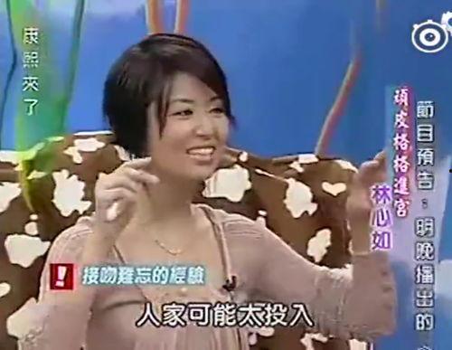 林心如近日爆料视频播放,视频播放背后的惊人真相  第3张